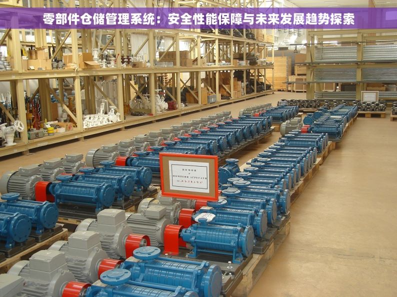 湖南钢材仓库管理系统：高效盘点，打造行业领先仓储解决方案