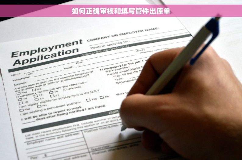 钢材企业账务处理新玩法：掌握货款记账软件，开启财务管理新篇章