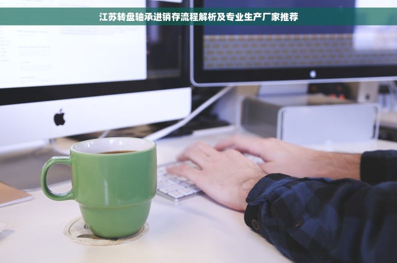 如何轻松优化仓库开口扳手管理并实现智能化？