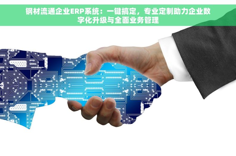 轮滑项目怎么经营管理的 轮滑项目管理新纪元：3步打造人气运动空间，让爱好者沸腾！