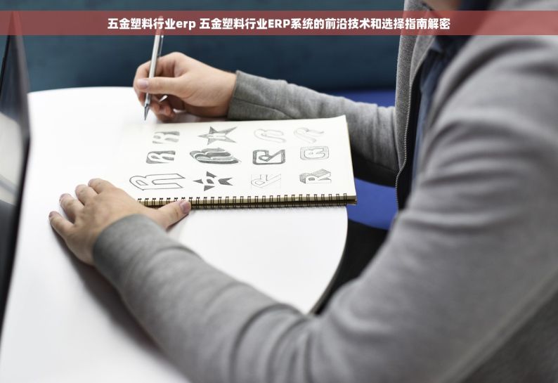 【高效速递】锁具出货单：仓库管理新纪元，速度提升10倍！?
