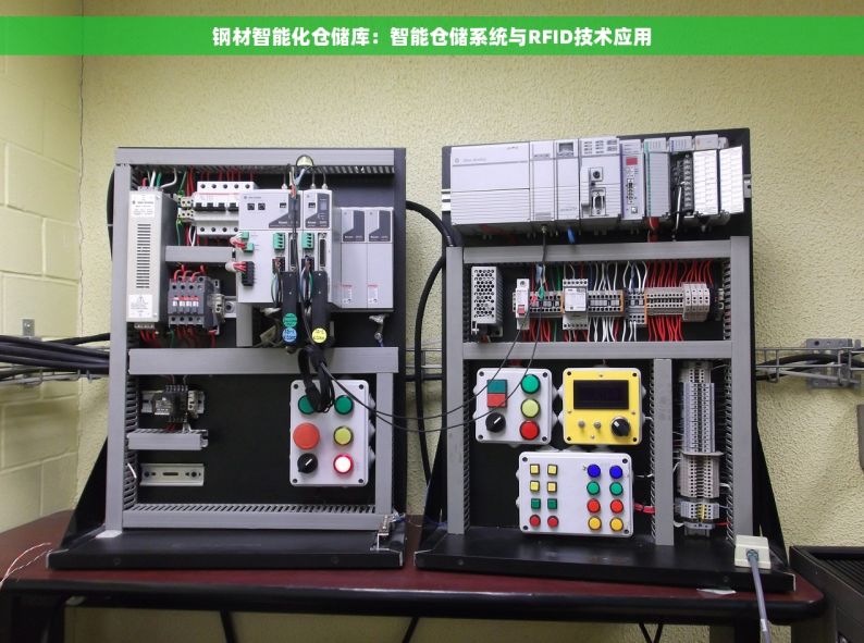 钢材智能化仓储库：智能仓储系统与RFID技术应用