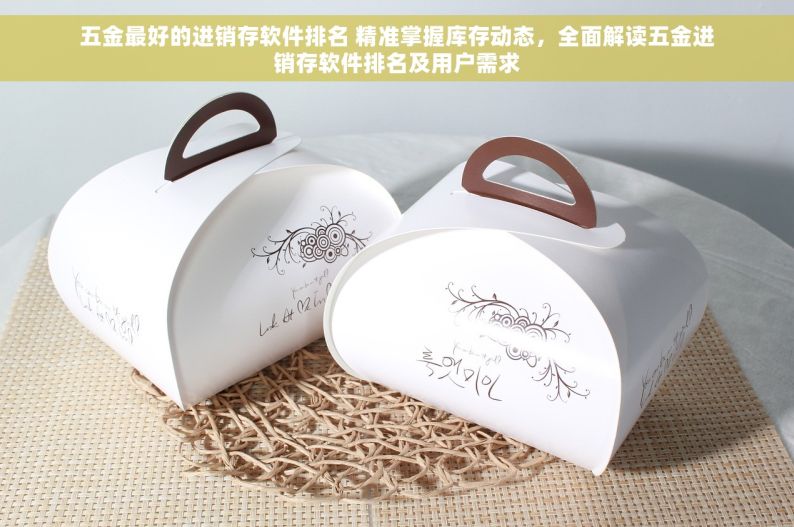 库存泵头在ERP运用 ERP系统中库存泵头盘点巡检方法