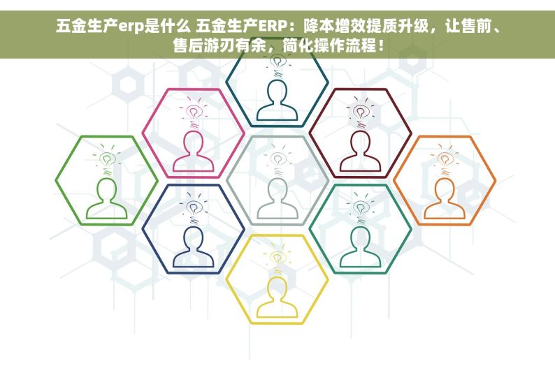 昆山五金仓库管理系统 昆山五金仓库智能化转型：一键管理，告别混乱新时代