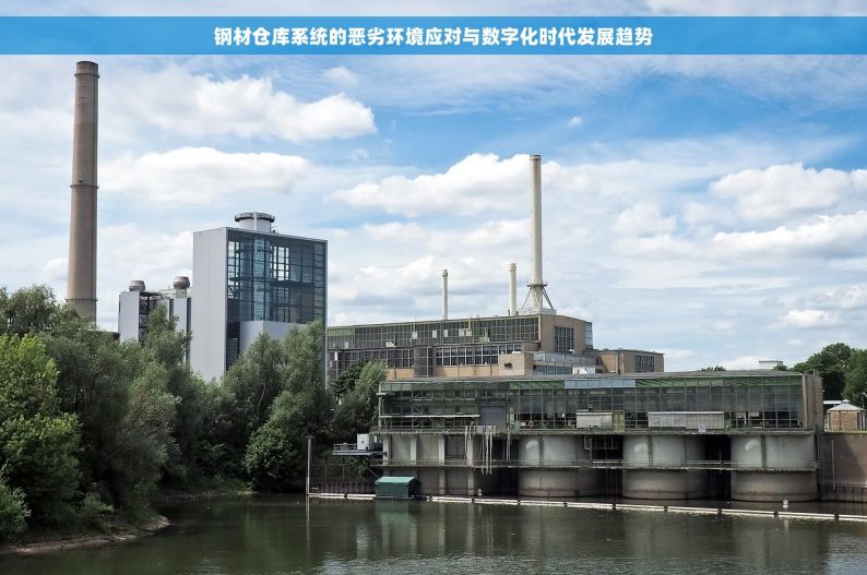 江苏五金仓库管理系统：库存盘点与权限设置