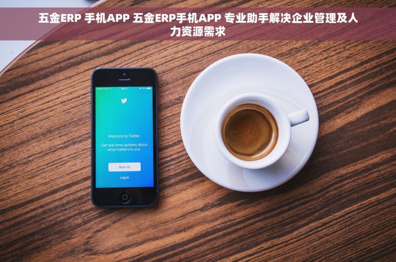 五金对账系统怎么做 五金店对账系统搭建：新手向导&效率优化指南