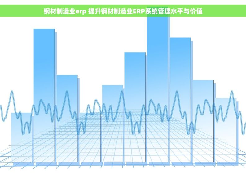 手把手教你售后erp 手把手教你掌握售后ERP系统：设置与服务流程全解析