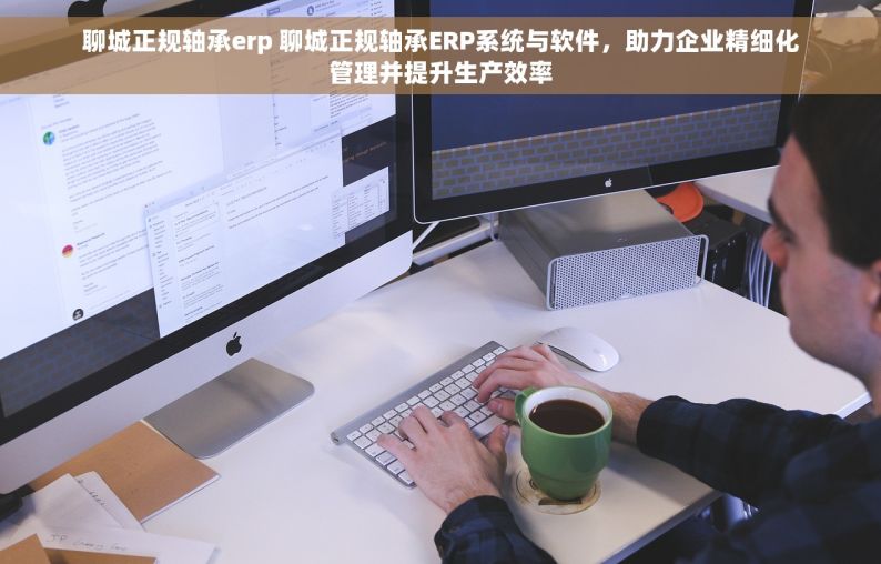 轴承扫码出入库：工业4.0时代的智能仓储二维码革命