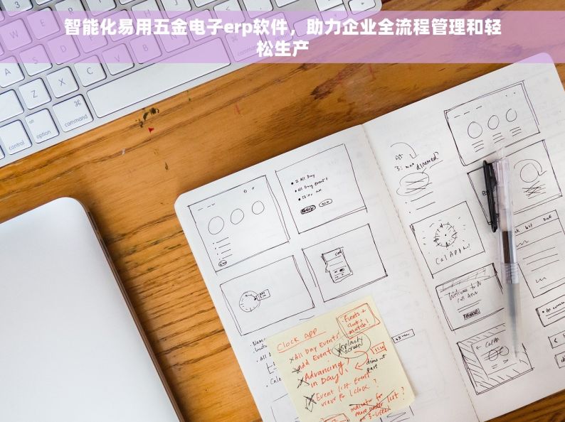 优化供应链：紧急零部件出入库管理的7大高效策略