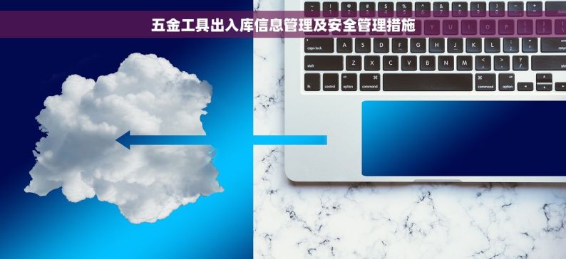 五金送货单怎么对账的 智能时代2022：五金送货单自动化对账新技巧