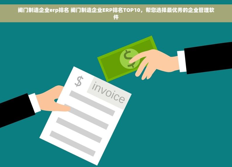 五金日杂使用什么进销存 智能优化小店运营：五金日杂进销存管理系统提升效率