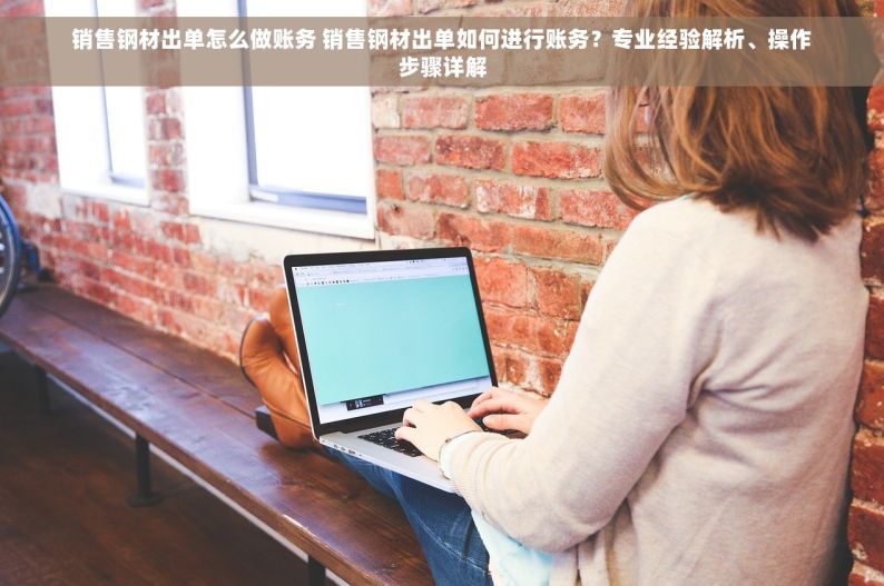 防盗门的进销存怎样 优化防盗门进销存：提升效率与解决库存异常的策略与方法