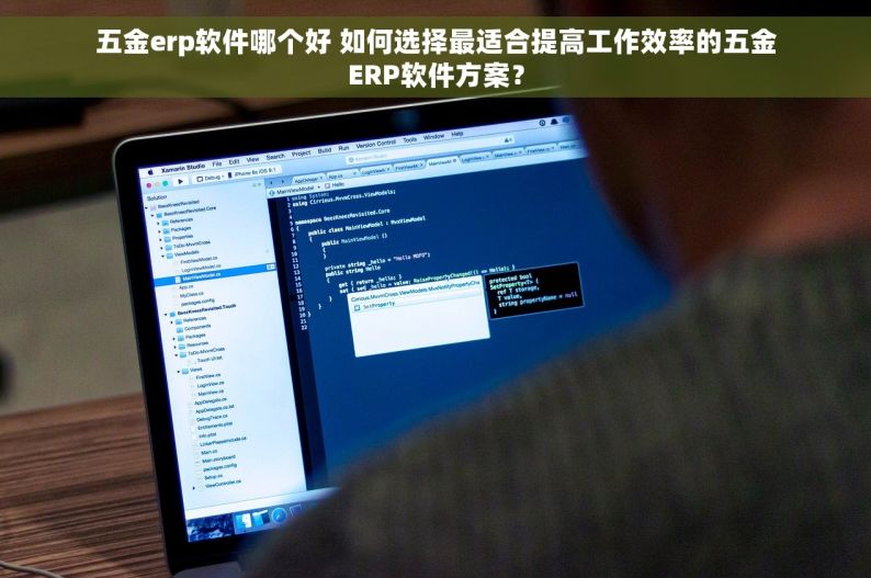 电机erp效率 电机ERP效率革命：揭秘高效生产的工程优化策略
