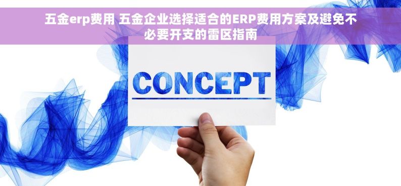 老会计手把手做帐 老会计亲授：从零开始的手把手做账实战指南