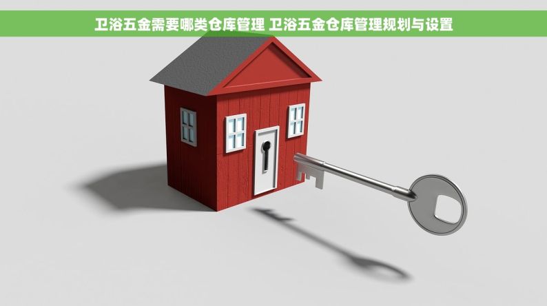不锈钢出入库软件 | 实时数字化仓储，效率提升10倍，零误差管理！