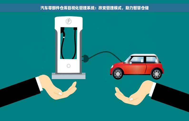 五金切割erp服务商 五金切割ERP服务商精选：十大排行与小企业友好解决方案