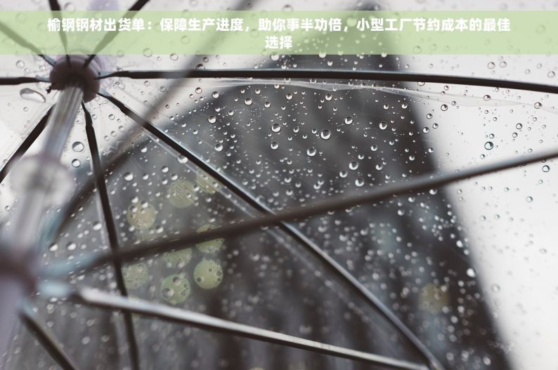 erp系统 精密五金 精密五金企业数字化转型与管理：ERP系统的全面应用