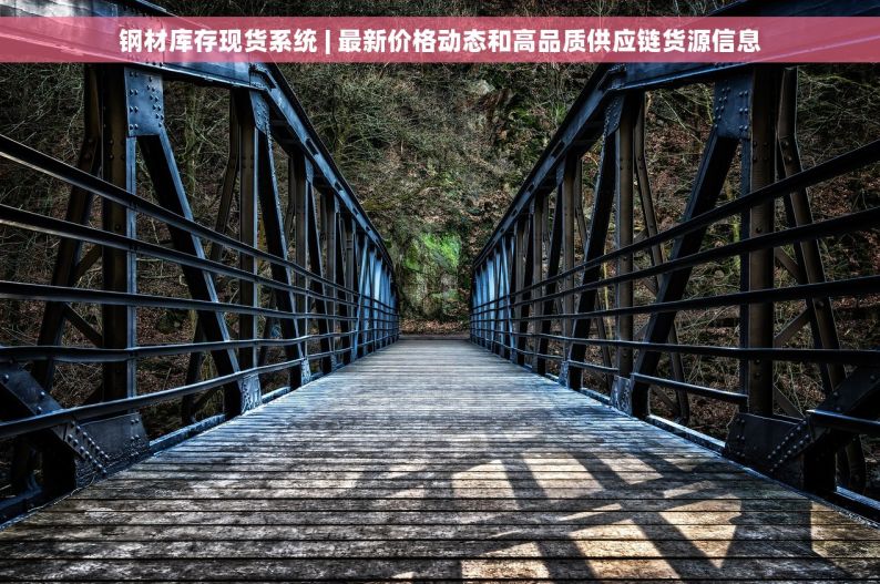 高效智能五金送货月结对账单，轻松精准管理您的对账工作