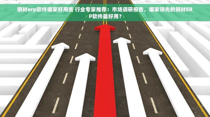 三菱电机erp是什么 三菱电机ERP：智能革新，简化高效企业管理！