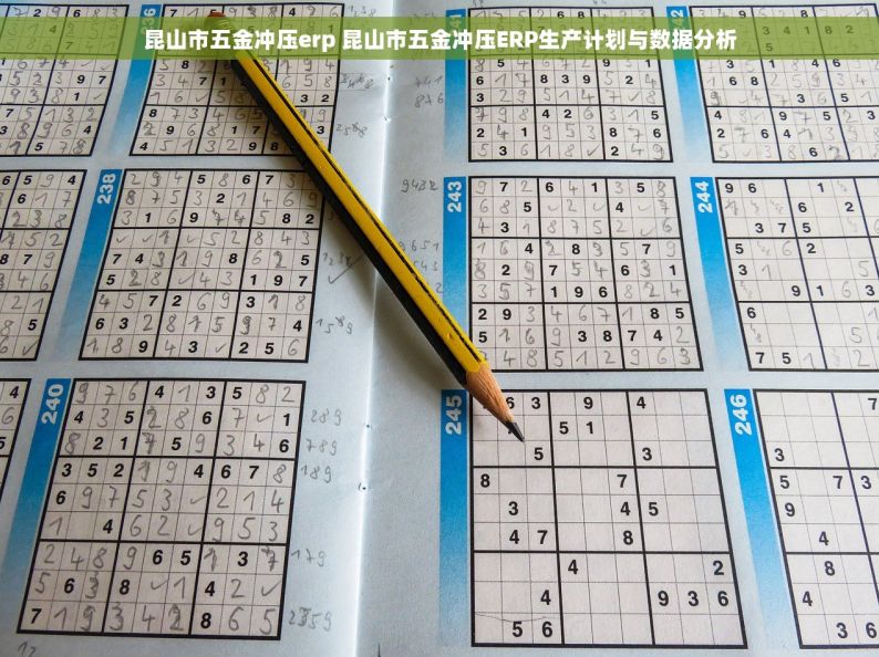 五金建材怎么做仓库管理 精益求精：规范优化五金建材仓库管理