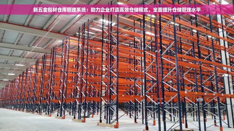 手把手教做账 无需会计背景：手把手教你使用软件进行记账