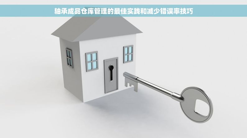 揭阳五金erp哪家有实力店卖 揭阳五金ERP实力店销售口碑良好，专业技术一流