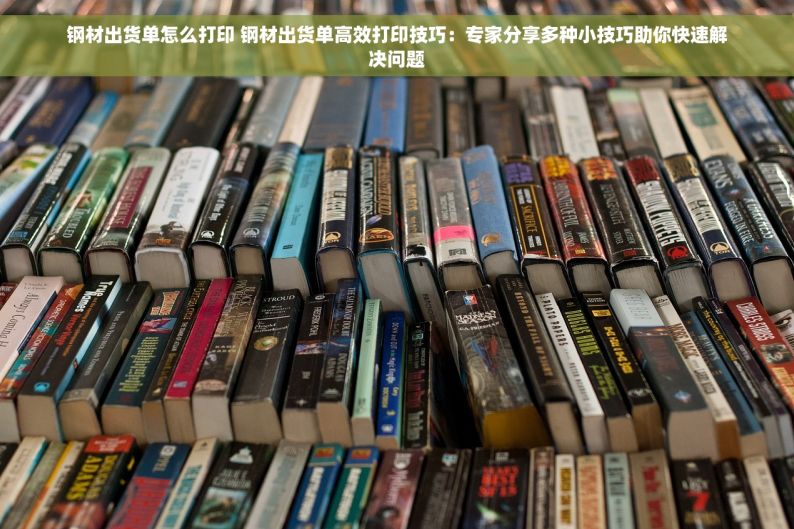 智能仓储电动车：优化仓储流程，提速配送，助力物流行业创新