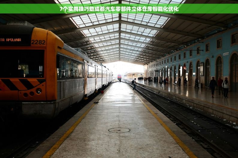 钢材加工erp管理系统软件有哪些 全程高效管控，降低成本，提升钢材加工质量——智能ERP管理系统