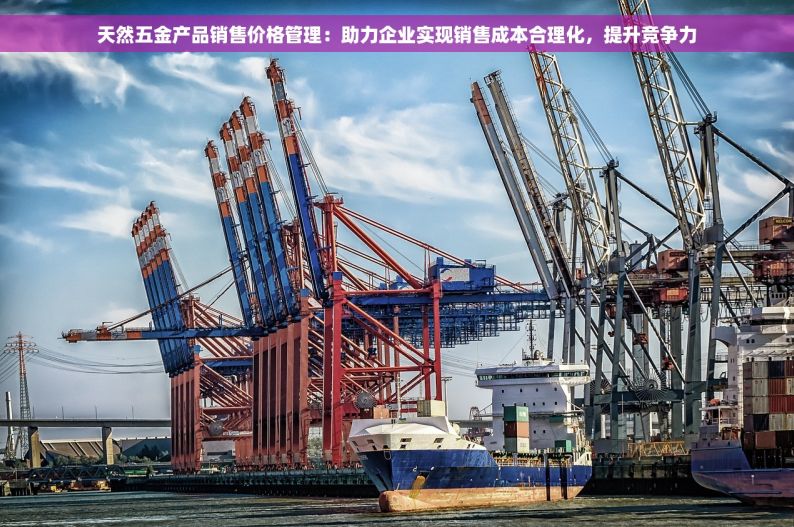 阀门行业erp应用痛点 阀门行业ERP解密：从卡壳到期待，一网打尽你的管理困惑