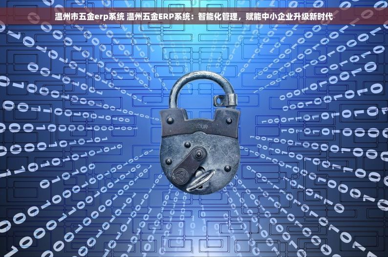 自动加油泵出现Erp 自动加油泵Erp故障解决方法及调试指南
