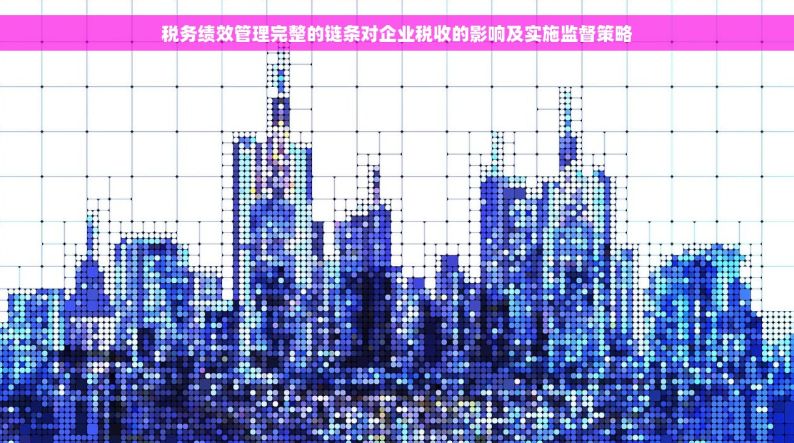 安宁地源热泵系统采购合同-节省预算，提升采购效率