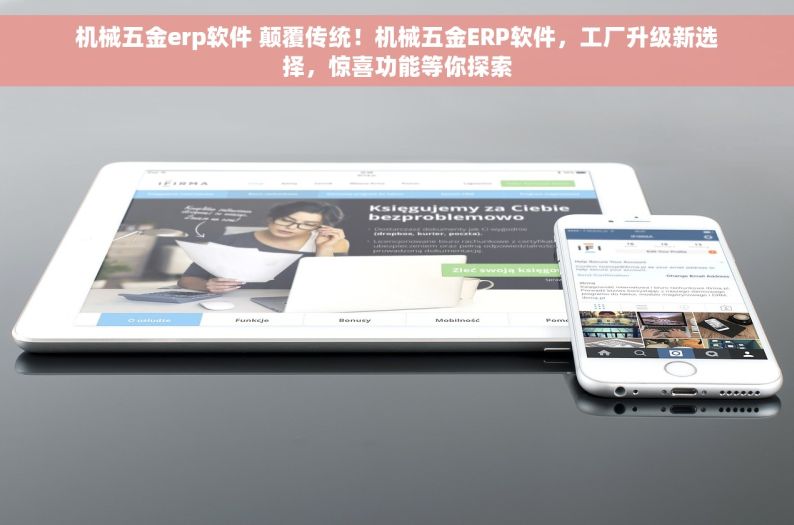 浙江永磁电机合同能源管理数字化趋势与效率优化