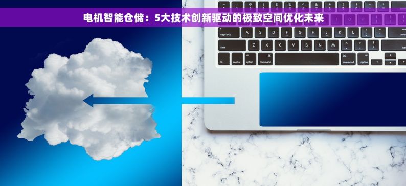 五金店如何快速对账 五金店对账攻略：从新手到高手，5步提升经营效率实战指南