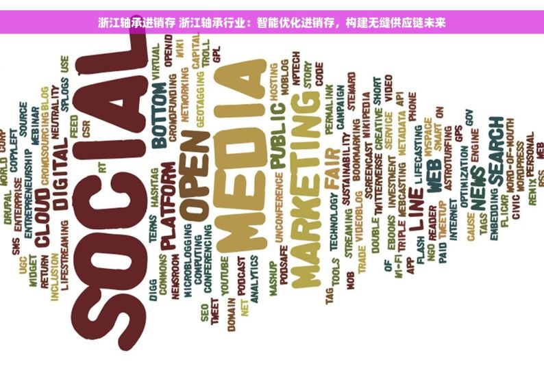 不锈钢原材料采购订单管理与处理方法指南