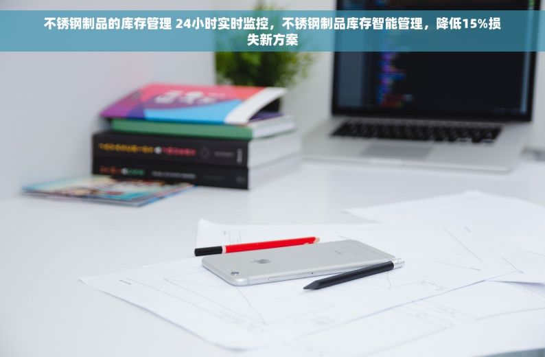 贵州省五金erp哪家实惠好些 贵州省五金ERP选购攻略：性价比最高的实惠之选大揭秘
