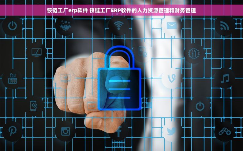 齿轮厂进销存怎么做 齿轮厂进销存攻略：从难题破解到新手操作全解
