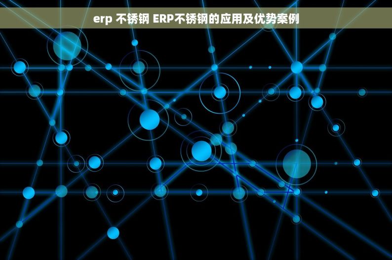 精准控制与透明化：门锁出货单系统，构建供应链信任的有序流程