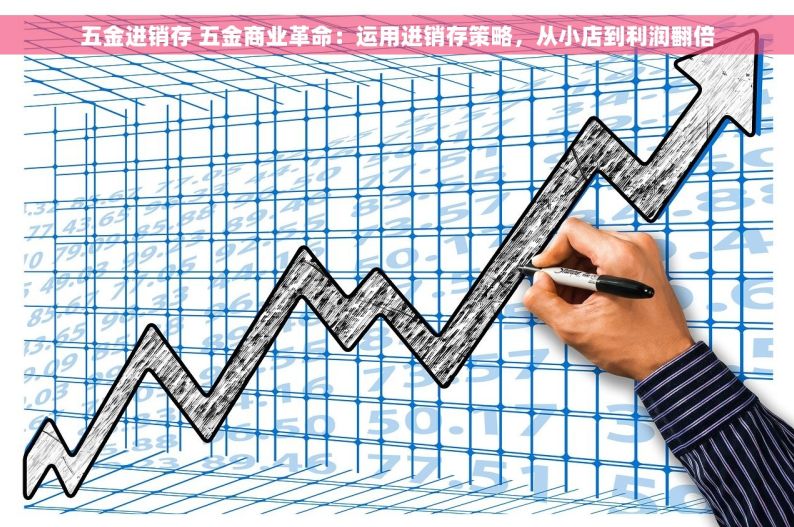 电动车库存管理软件对比：业内领先产品推荐，智能化管理助力商家