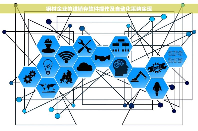 常州五金erp哪家好 2022年常州五金ERP选择指南：从新手到专家的顶级5款系统排名