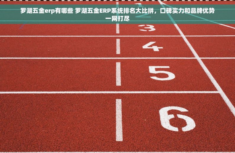 四川安全阀门采购合同格式要求及样本范本
