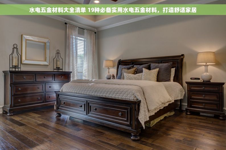 阀门对账单与税务管理：提升企业财务效能的实战指南