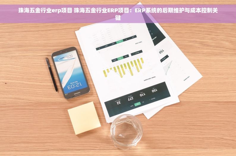 五金模具仓库如何管理 优化五金模具仓库：高效货架设计与物流管理提升空间利用率和出入库效率